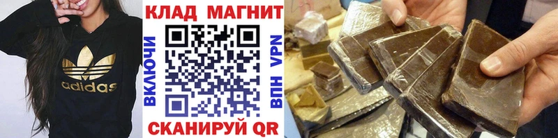 Как найти наркотики Куровское АМФ  СК  ГАШИШ  Конопля 
