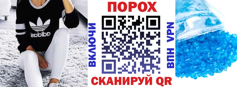 Amphetamine Розовый  Куровское 