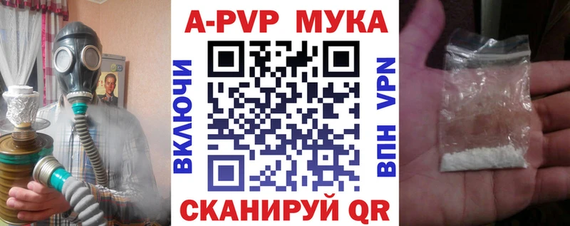 Alfa_PVP СК КРИС хочу наркоту блэк спрут ТОР Куровское