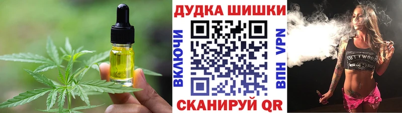что такое наркотик  Куровское  Cannafood марихуана 