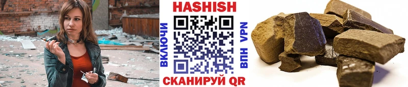 ГАШ ice o lator  наркошоп  ссылка на мегу как зайти  Куровское 