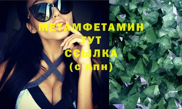 ALPHA-PVP Нягань