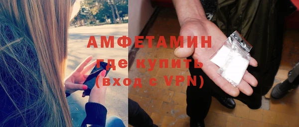 ALPHA-PVP Нягань