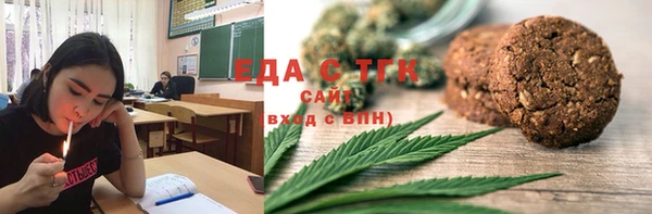 герыч Нязепетровск