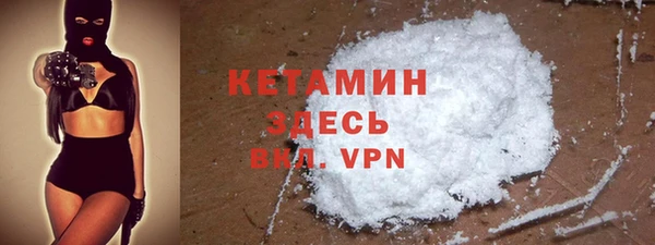метамфетамин Новокубанск