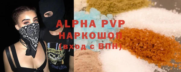 гашишное масло Няндома