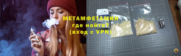герыч Нязепетровск