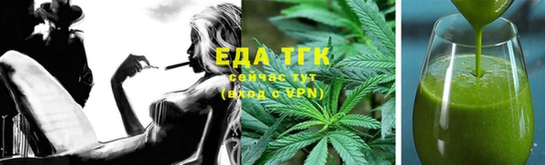 ALPHA-PVP Нягань