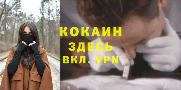 герыч Нязепетровск
