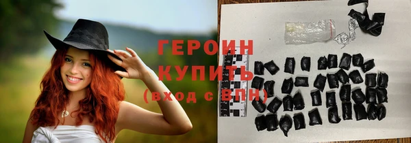 герыч Нязепетровск