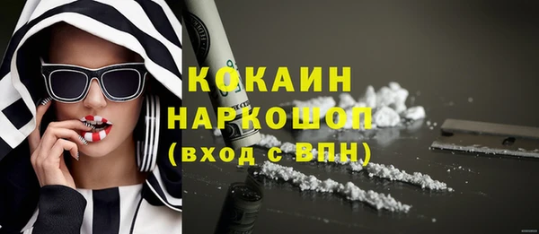 герыч Нязепетровск