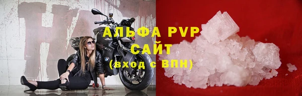ALPHA-PVP Нягань