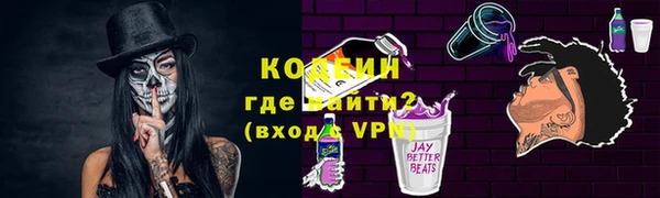 ALPHA-PVP Нягань
