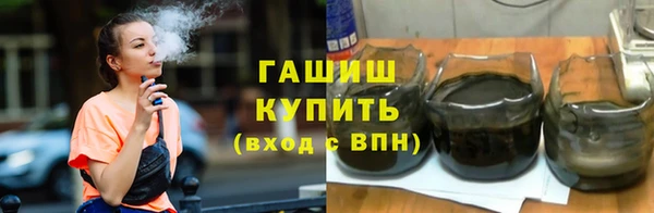 герыч Нязепетровск