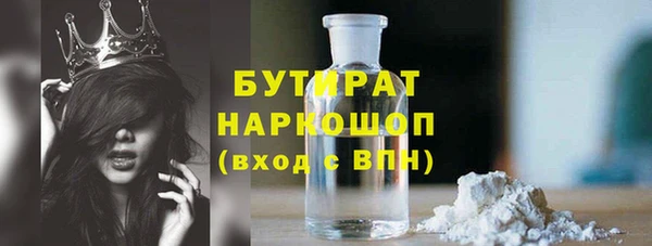 герыч Нязепетровск