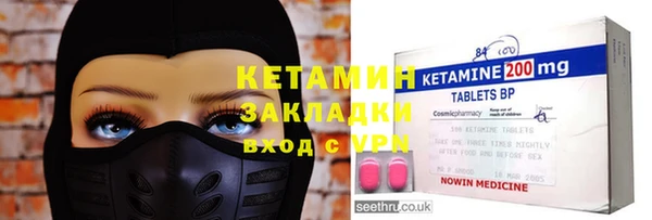 ALPHA-PVP Нягань