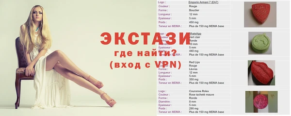ALPHA-PVP Нягань