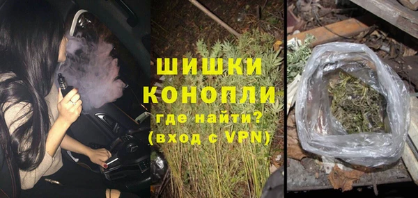 герыч Нязепетровск
