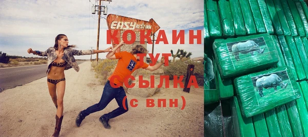 герыч Нязепетровск