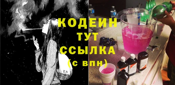 гашишное масло Няндома