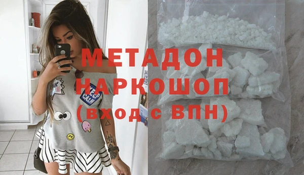 герыч Нязепетровск