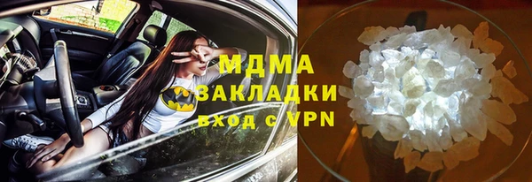 гашишное масло Няндома