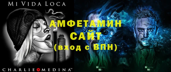 ALPHA-PVP Нягань