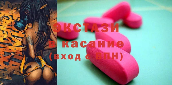 ALPHA-PVP Нягань