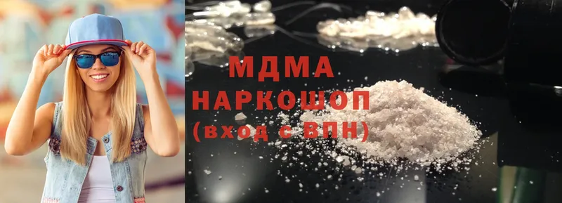 MDMA Molly  Куровское 