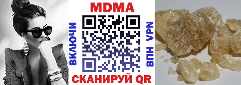 MDMA crystal купить наркотики сайты Куровское