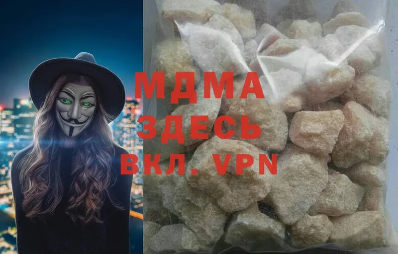 MDMA VHQ Куровское