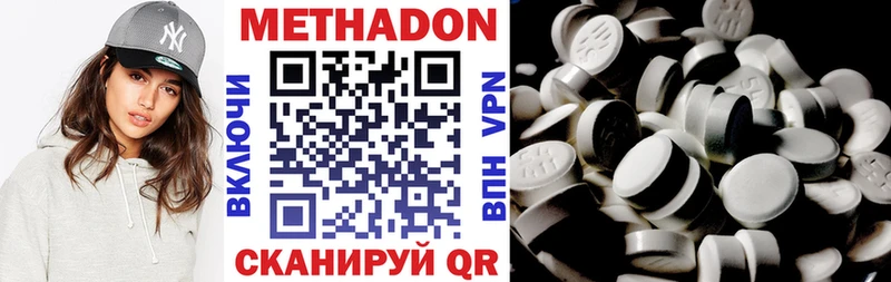 купить   Куровское  маркетплейс Telegram  Метадон кристалл 