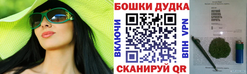 Бошки Шишки THC 21%  Куровское 